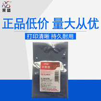 Lein applies Samsung 4833HD SCX-5637HR 3710 SCX-5637HR 5737HR chip Lesein D205 chip