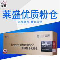 Lein suitable for Kyocera TK438 KM 1648 copier powder cabin carbon powder low content 7200 Page 315G