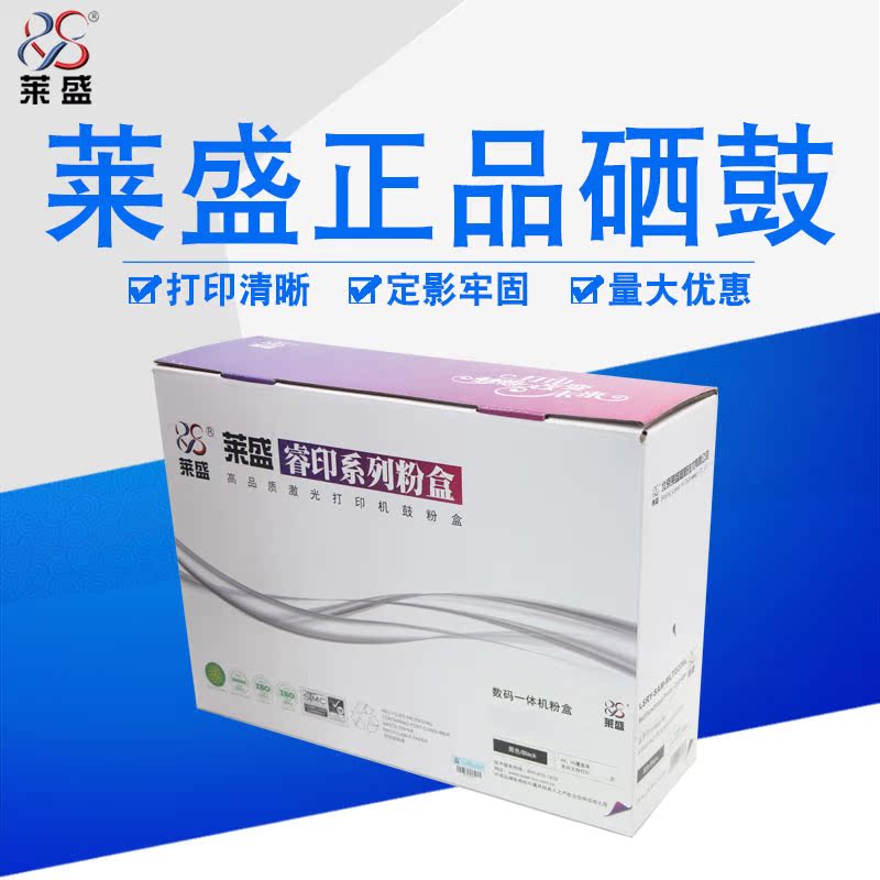 Lein suitable for Samsung D209S mlt-d209s selenium drum scx-4824 4828 4828fn powder box