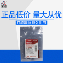 Lein CHP632 applies Lenovo 1680 7105 chip LD1641 counter chip