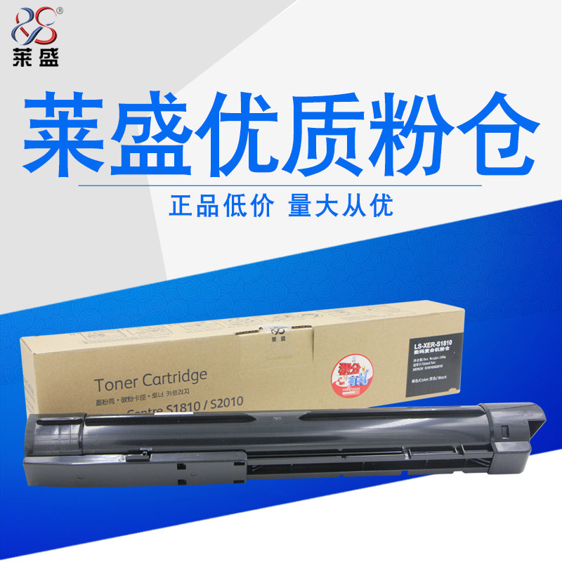 Lein suitable for Fuji Xeroi S1810 2010 2420 2220 powder boxtoner CT201911 