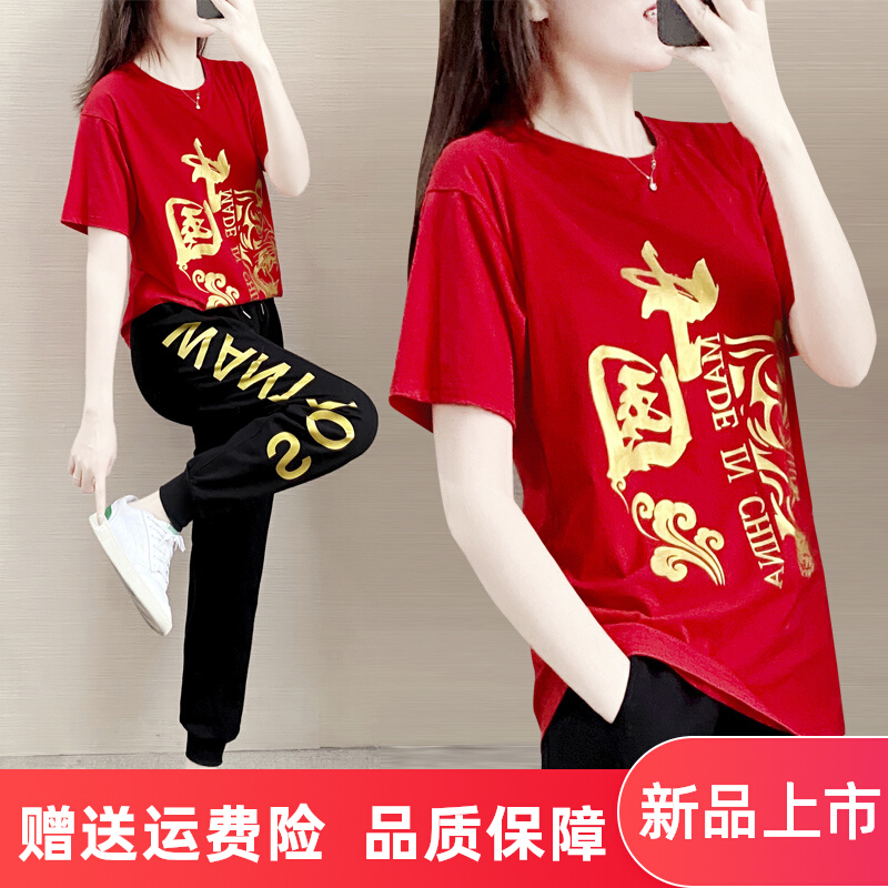 China Sports Casual Suit Women 2022 Online Red Summer New Short Sleeve Fashion Trends Dancing Vets Two