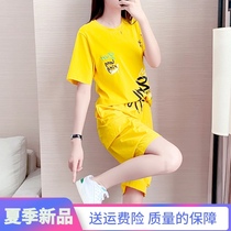 Leisure Sports Suite Women 2022 New Summer this years popular wear shorts fashion loose and thin air