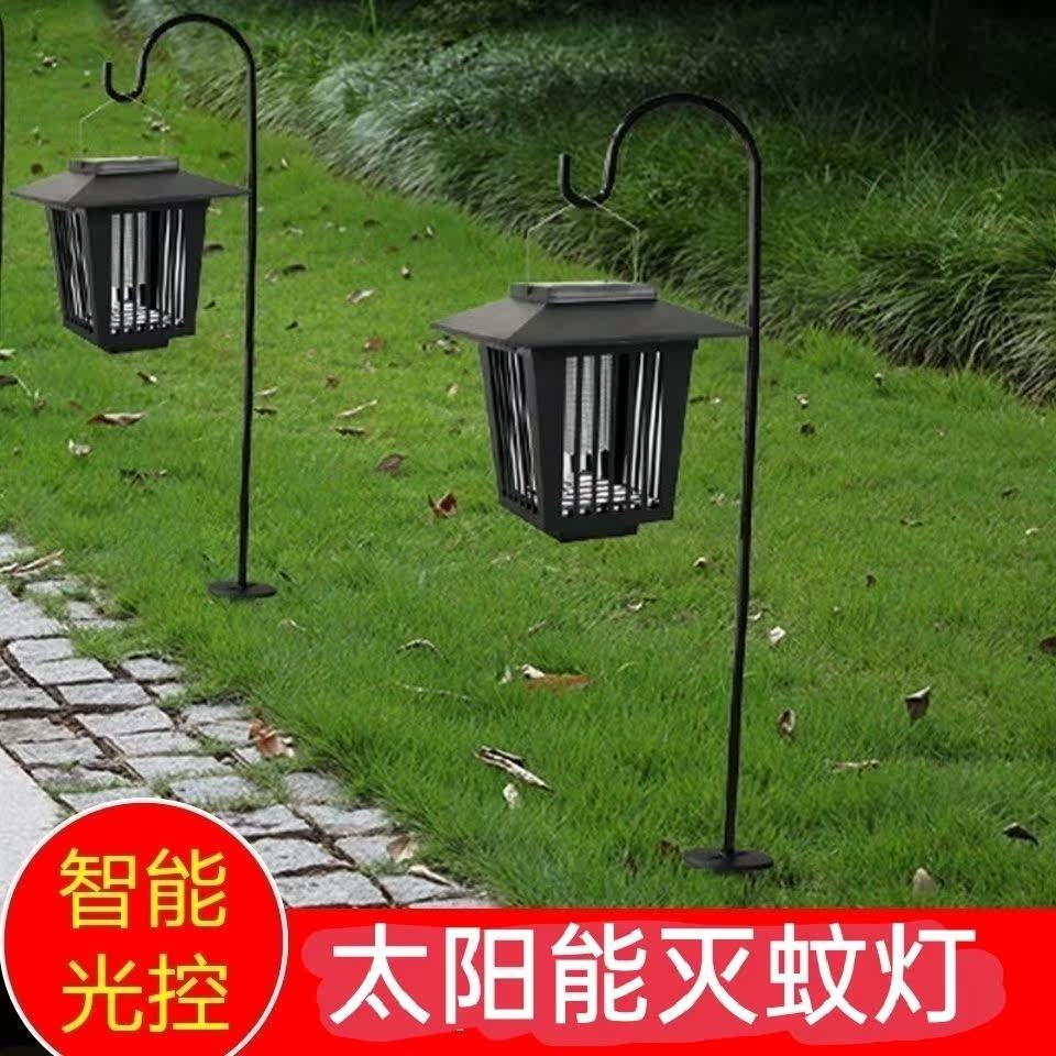 Solar Mosquito Killer Lamp Outdoor Waterproof Patio Yard Garden Farm Fish Pond Villa Mosquito Repellent Light Mosquito Killer Catch the Divine