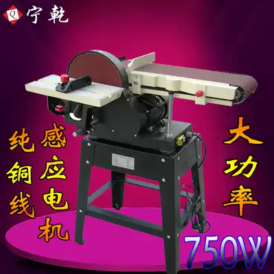 Vertical sanding machine Polishing machine Grinding machine Desktop sanding machine Woodworking sanding machine Plane sanding machine accessories