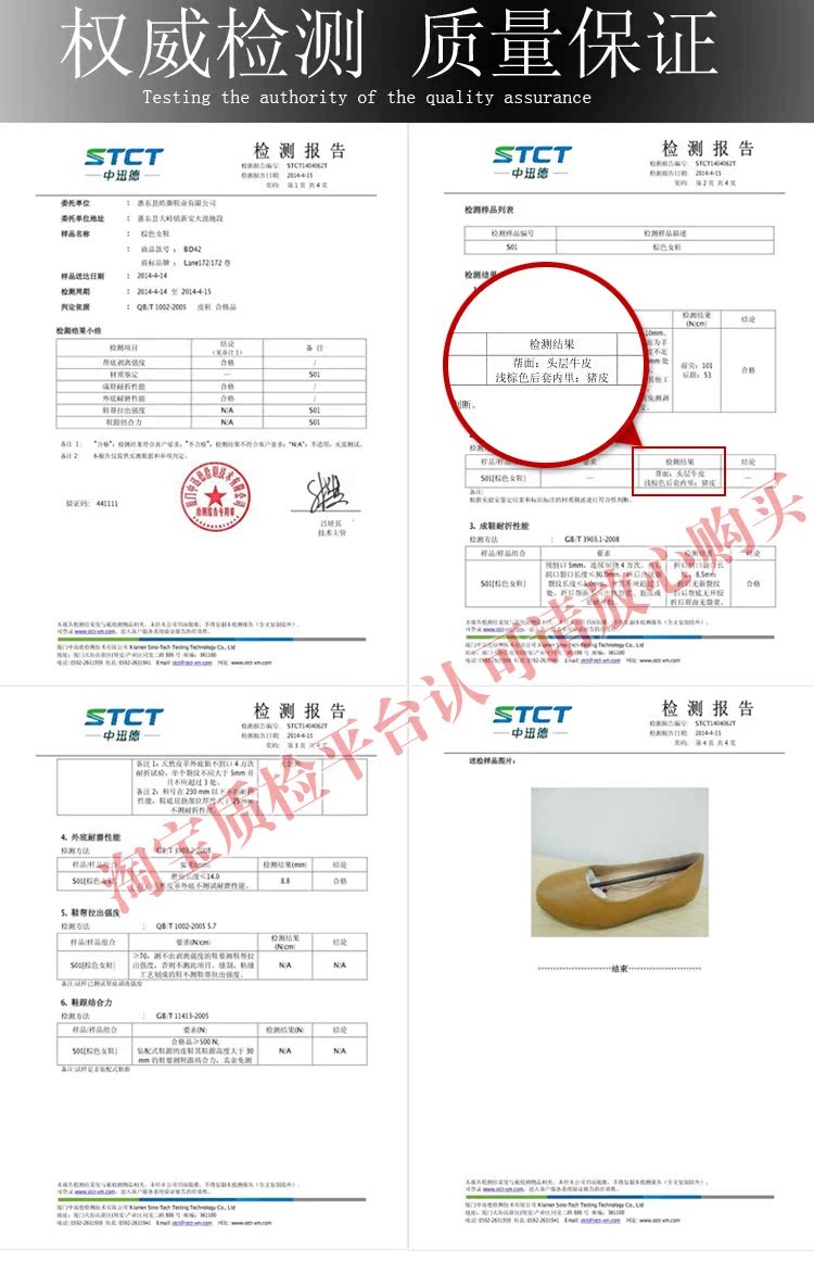 BD42质检报告副本