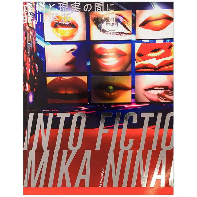 [in Stock] Natsuki Niuwaka Photography Collection: between Fiction and Reality - Japanese Photography Collection, Original Japanese Import Book, 9 Themes of Flower and Portrait Photography