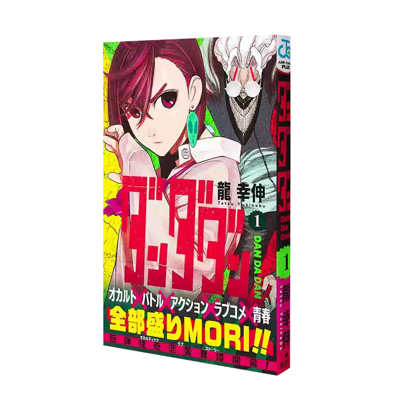 现货】新房昭之×シャフトクロニクル，新房昭之×SHAFT 编年史日文动画