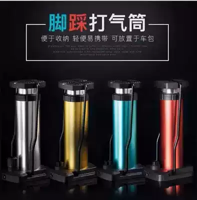 Pump Electric car Motorcycle Basketball mountaineering bike Foot portable small household pump Bicycle pump