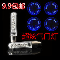 Bicycle lights valve lights mountain bike wheels night riding tires bicycle lights colorful decorative lights