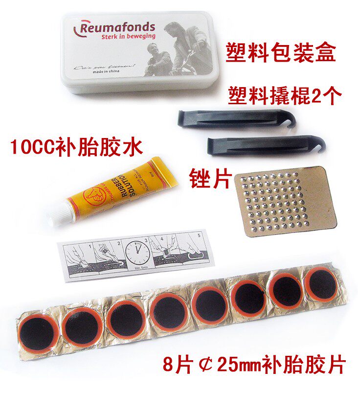 Kit de réparation vélo - Ref 2314008 Image 3