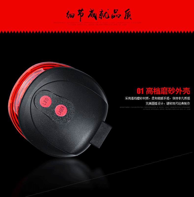 Lumière vélo - Ref 2403057 Image 24