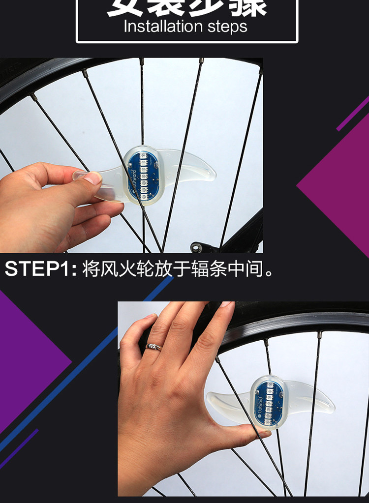 Eclairage pour vélo - Ref 2401208 Image 20