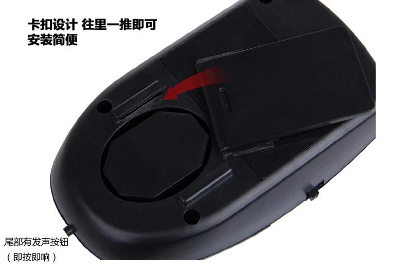 Sonnette de vélo - Ref 1456535 Image 10