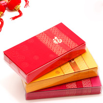2021 New Year red packet Hong Kong high-grade horizontal red packet custom red packet custom logo bronzing red bag
