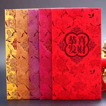 2018 New Year red packet red packet custom high-grade red packet custom creative red packet bag logo bronzing