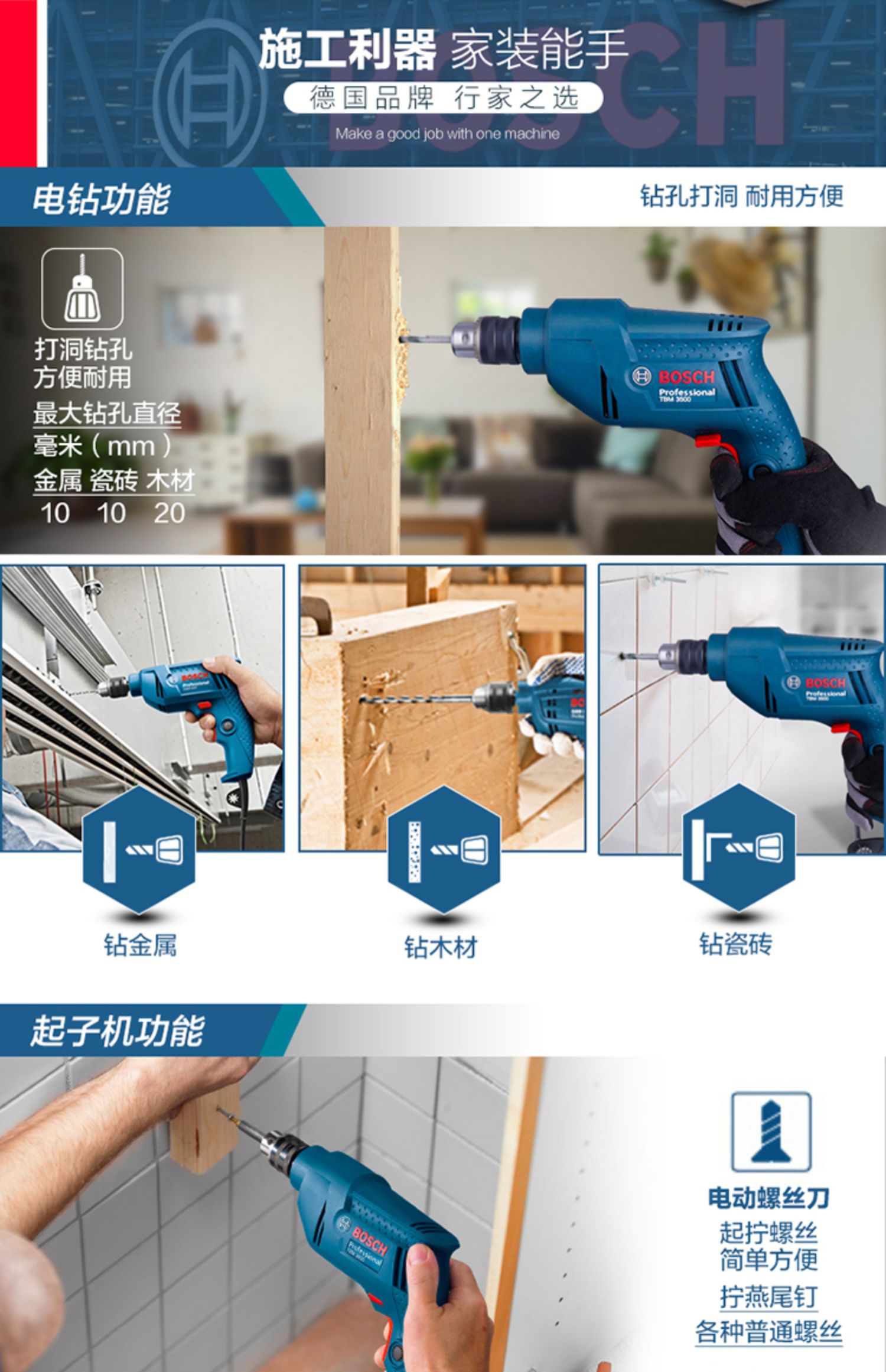 Máy khoan cầm tay cầm tay cầm điện cầm tay đa năng của Bosch máy cắt cầm tay makita