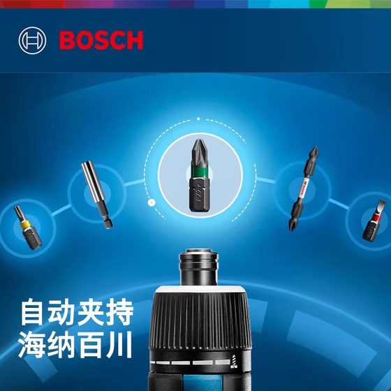 보쉬 BOSCH 전동 드라이버 리튬 배터리 소형 미니 충전식 드라이버 GO3 세대 드라이버