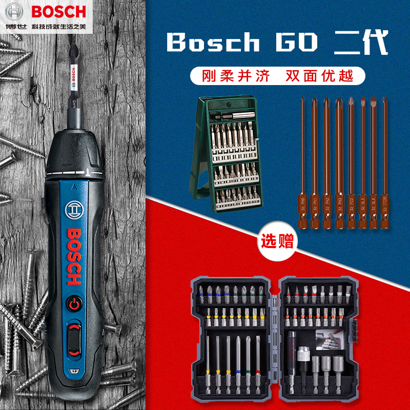 Bosch electric screwdriver Mini Rechargeable screwdriver Lithium electric screw Batch 3 6V power tool Bosch GO