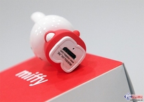 Miffy Miffy MP3 player data cable original