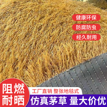 Симулятор Thatch Grass Крыша Искусственная Соломенная Плитка Пластиковая Твалка Грунтовка Поддельная Меховая Трава Наружный