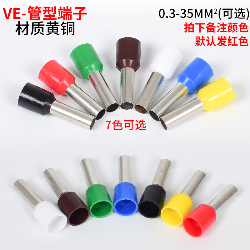 VE Tube Terminal Sleeve Type Pin Terminal 2508 1008 1508 6012 0508 4009 7508