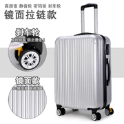 Xe đẩy vali vali hành lý bánh xe vạn năng 20/24/26-28 inch lên xuống hộp cứng nam và nữ