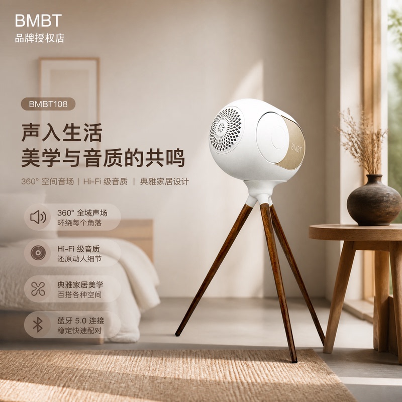 Bmbt 108Db Heavy Bass Bluetooth Speaker Outdoor Giant Speaker Housewarming Gift Ultra-Long Battery Life Subwoofer Bmbt 108Db Heavy Bass Bluetooth Speaker Outdoor Giant Speaker Housewarming Gift Ultra-Long Battery Life Subwoofer