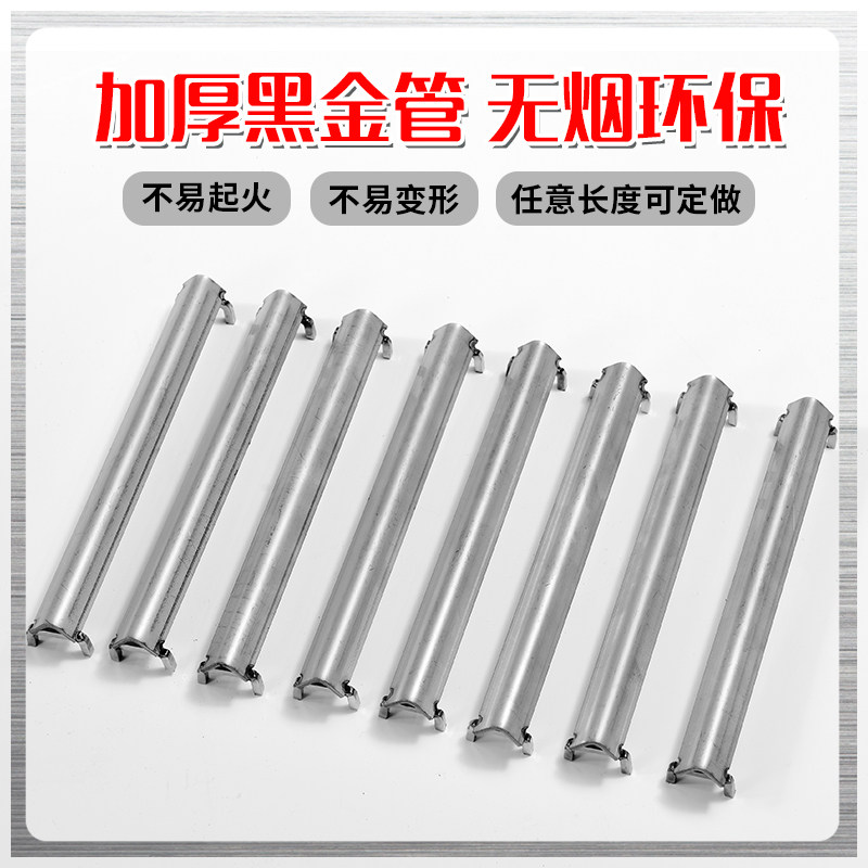 Black Diamond Gas Barbecue Oven Commercial Accessories Cover Plate Black Diamond Pipe Heating Pipe Tool Press Fire Plate Black Gold Cover Type Nut