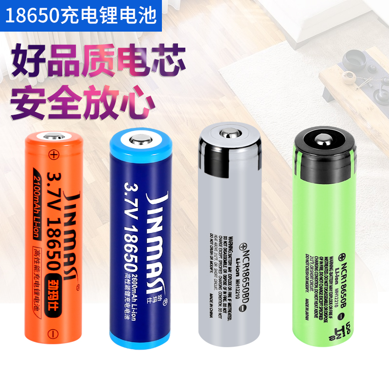 Suitable for Magic Grip Wisdom Cloud Feiyu Handheld Tripod Head Stabilizer Battery Import Large Capacity Panasonic 18650 Lithium battery