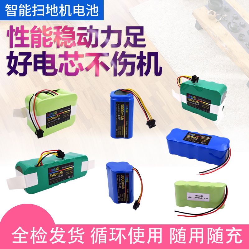 Apply the Formater YZ-JA1 YZ-JA1 Q2 Q2 R620C R620C E-R300G 310A FM-019 battery