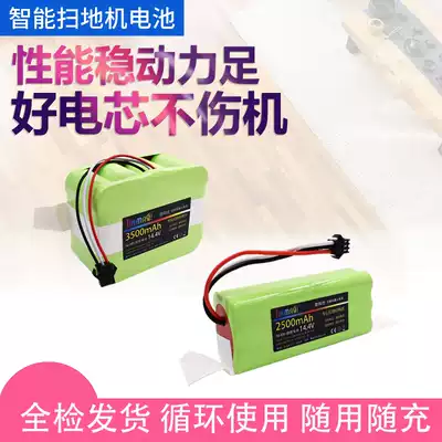 For Panasonic MC-WRB55 RS855 WRD55 WRE51 LE51RSP Smart Sweeping Robot Battery