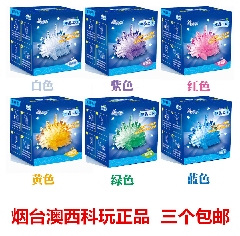 R S. Australia Children's Science Experimental Toy DIY Wishing Crystal Growth Making Educational Toys