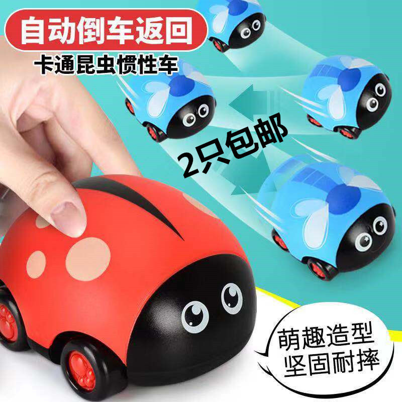 Baby baby toy car inertia insect beetle pull back car boy crawling grasp toy car toy