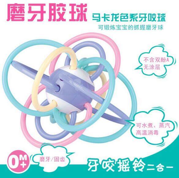 Baby dental baby bite rubber grinding teeth stick Manhattan hands grab ball 3-6-9-12 months Yizhi ringing bell toy
