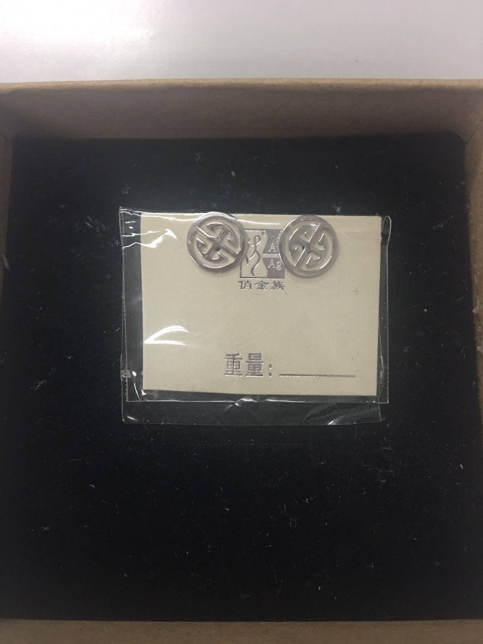 925 Silver traditional Chinese style of traditional life text meaning simple hollow light surface ear nails female new product