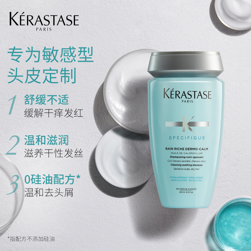 KERASTASE 卡诗 双重控油平衡舒缓滋润洗发水 1000ml ￥364.97
