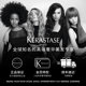 Kérastase New Ori Smooth Luxurious Essence Cream Conditioner Hair Mask Soothes Frizz and Softness
