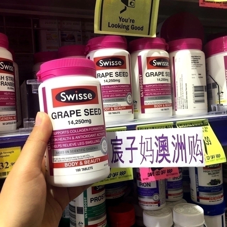 Australian Swisse grape seed essence extract 180 grain with Vitamin C raw anthocyanin opc paired with collagen