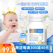 Australian Bio island infant baby cod oil 90 grain child fish liver oil replenishes AD fish oil DHA