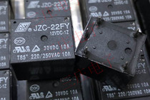 New Original 5-leg 10a Home Relay JZC-22FY 012-1Z 12VDC T73-1C-12V