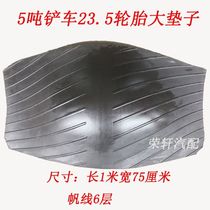 Forklift 23 525 loader nylon pad 50 engineering tire gas pad car tire repair large pad