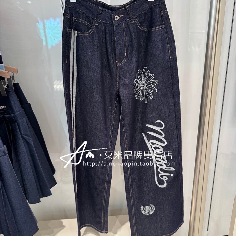 Mardi Genuine 2026 Spring Collection Women's Denim Trousers Mkz2622949 Original 923
