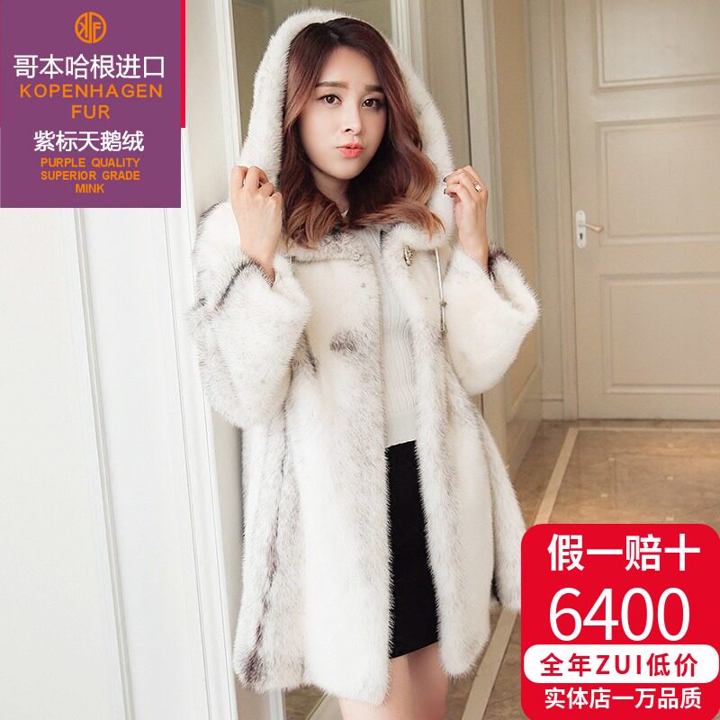 Inuka mink coat The whole mink female model medium and long version hooded mink fur coat Haining special clearance
