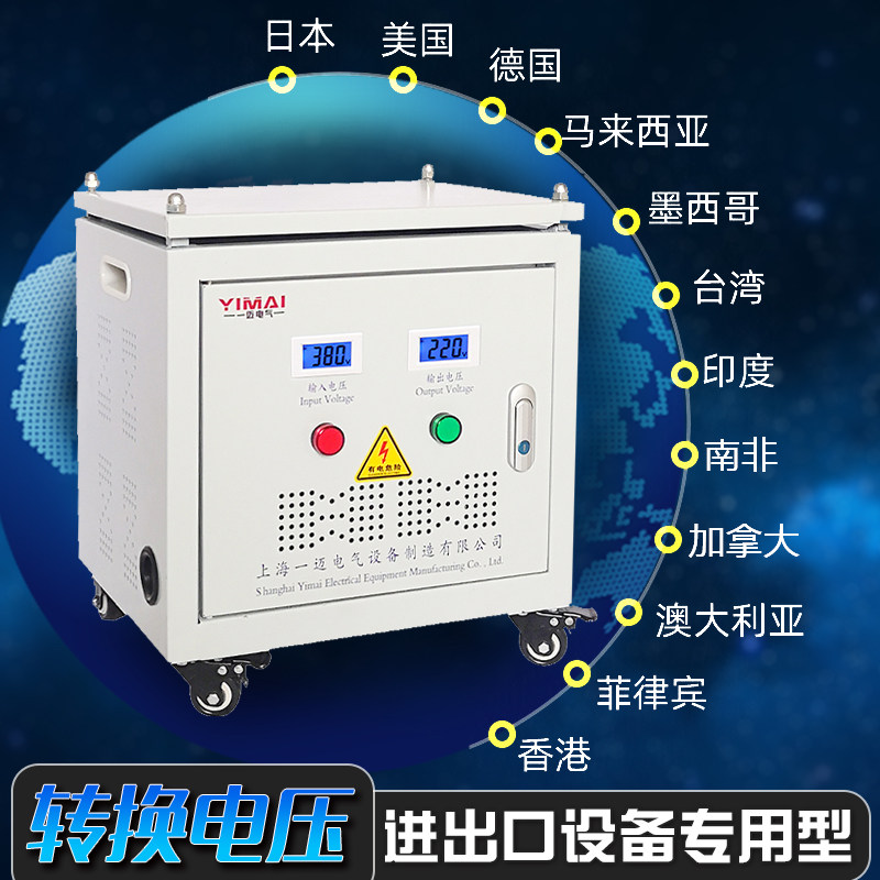 Three-phase transformer 380V variable 220V to 200V415V dry servo isolation transformer 5KW10KVA20KW