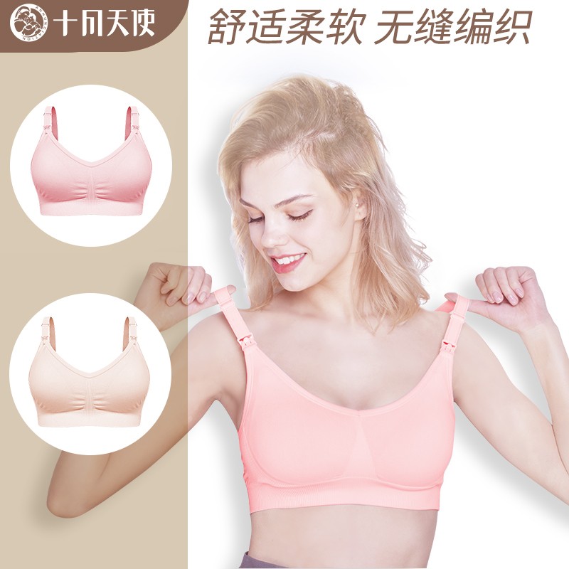 October Angels Breastfeeding Bra Poly-proof Drooping Spring Summer Thin breast-feeding Pregnant Woman Underwear Comfort Bra