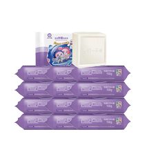 October Angel Baby Special Antibacterial Laundry Soap Infant and Toddler Stain Remover Diaper Soap Newborn Underwear Soap 14 Pieces