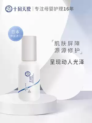 October to make the water surplus moisturizing condensation essence for pregnant women Japanese facial essence cream skin care moisturizing moisturizing