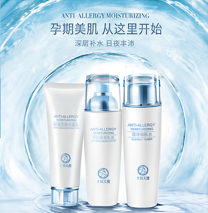 十月天使护肤品怎么样,是纯天然的吗?十月天使被曝光能用吗?真相曝光