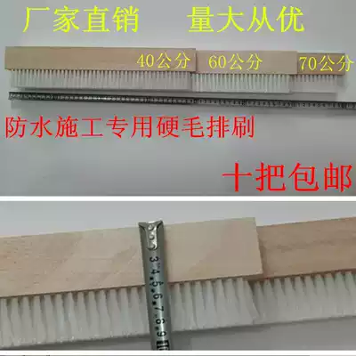 Waterproof construction special brush, polypropylene cloth special brush, large row brush, long brush, high-quality bristles, factory direct sales